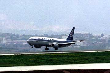 Τριμελής επιτροπή θα αξιολογήσει τις προσφορές των επτά τραπεζών για το δάνειο στην ΟΑ