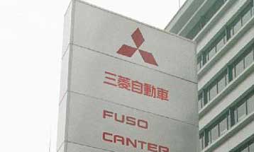 Σε συνομιλίες βρίσκονται Mitsubishi και Νissho Iwai για συμμαχία στον τομέα του χάλυβα