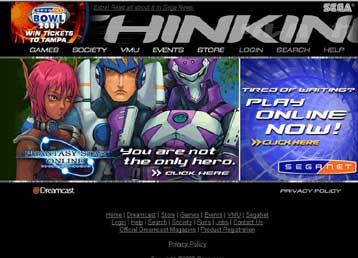 Ενδέχεται πράγματι να διακοπεί η παραγωγή της Dreamcast