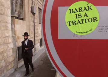 Θα επιστρέψει στις συνομιλίες το  Ισραήλ, εκτιμούν οι Παλαιστίνιοι διαπραγματευτές