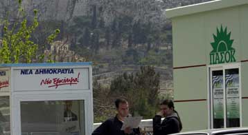 Υπέρβαση στις εκλογικές δαπάνες από ΝΔ και ΠΑΣΟΚ αποκαλύπτει το Έθνος