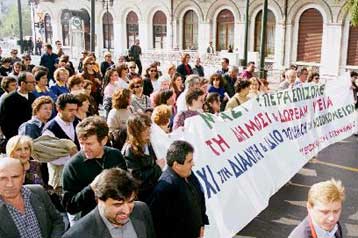 Κόντρα υπουργείου Υγείας και γιατρών για το ποσοστό συμμετοχής στην απεργία