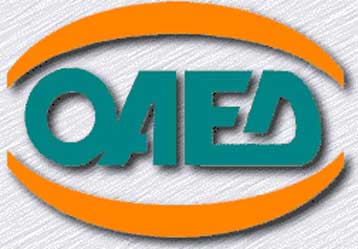 Ο ΟΑΕΔ στηρίζει 6.000 ανέργους με 18,8 δισ. δραχμές