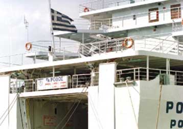 Το οχηματαγωγό Ρόδος προσέκρουσε στο λιμάνι της Καλύμνου – Εκτός κινδύνου πλήρωμα και επιβάτες