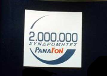 «Καμπάνα» 90 εκατ. δρχ. στην PANAFON από το υπουργείο Μεταφορών για τις κεραίες στο μετρό