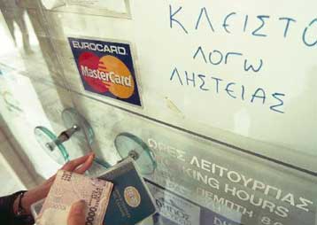 Μειώθηκε η εγκληματικότητα το 2000 – Αυξήθηκαν οι ληστείες τραπεζών