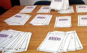 Οφέλη αναμένεται να αποκομίσουν η αγορά ομολόγων και το χρηματιστήριο από την αναβάθμιση