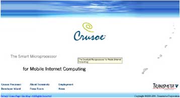 Ζημίες ανακοίνωσε η Transmeta για το οικονομικό έτος 2000