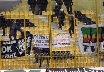 Φθορές ύψους 15 εκατ. δραχμών στο γήπεδο Χαριλάου