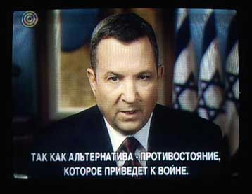 Πέπλο απαισιοδοξίας τυλίγει και πάλι την ειρήνευση στη Μέση Ανατολή