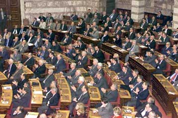 Ξεκίνησε η διαδικασία αναθεώρησης του Συντάγματος