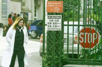 Τετράωρη στάση εργασίας των νοσοκομειακών γιατρών την Πέμπτη