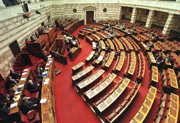 Αρνητική η Βουλή για την άρση ασυλίας τεσσάρων βουλευτών