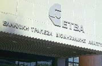 Στο υπουργείο Οικονομικών σκοντάφτει τώρα η ιδιωτικοποίηση Σκαραμαγκά – Στο συρτάρι η υπόθεση ΕΤΒΑ