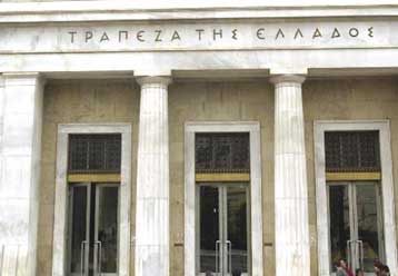 Κοινοπρακτικό δάνειο ύψους τριών δισ. ευρώ σχεδιάζει το υπουργείο Οικονομικών το Φεβρουάριο