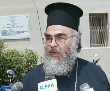 Πληροφοριοδότης της χούντας ο Χριστόδουλος