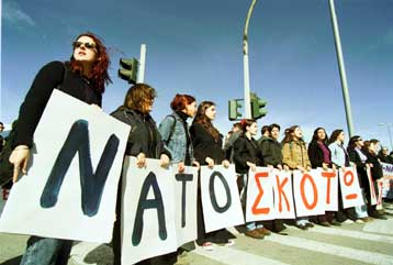 Συγκέντρωση διαμαρτυρίας του ΚΚΕ στη Θεσσαλονίκη για το ζήτημα του ουρανίου