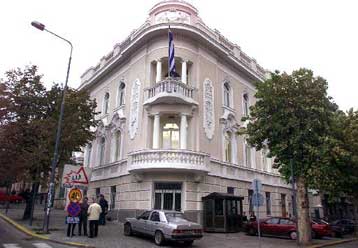 Αλλάζει τον πρέσβη της στην Αθήνα η Γιουγκοσλαβία;