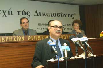 Ξεκίνησε η 3η Διάσκεψη Δημοσιογράφων της Μεσογείου