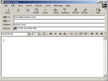 «Αναβαθμιζόμενος» ο νέος ιός υπολογιστών Hybris