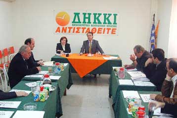 Συνεδριάζει την Παρασκευή η Πολιτική Γραμματεία του ΔΗΚΚΙ για τις τελευταίες εξελίξεις σε Ελλάδα και