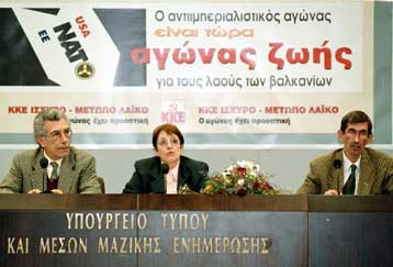 Η κυβέρνηση κοροϊδεύει τον ελληνικό λαό για το ουράνιο, τονίζει το ΚΚΕ