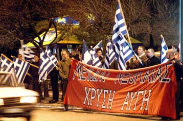 Στο εδώλιο έξι μέλη της Χρυσής Αυγής – Συγκέντρωση διαμαρτυρίας έξω από τα δικαστήρια της Ευελπίδων