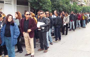 Τα δεινά του Δημοσίου εντοπίζει το Ινστιτούτο Εργασίας της ΓΣΕΕ και προτείνει αλλαγές