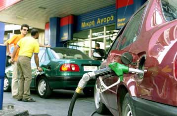 Αυξομειώσεις στα καύσιμα από τα μεσάνυχτα της Τετάρτης