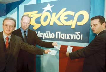 Απλοί άνθρωποι οι υπερτυχεροί του Τζόκερ τα Χριστούγεννα και την Πρωτοχρονιά