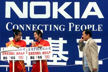 Αυξήθηκε το μερίδιο της Nokia στην παγκόσμια αγορά κινητής τηλεφωνίας το τρίτο τρίμηνο