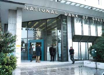 Προηγούνται οι κρατικές τράπεζες έναντι των ιδιωτικών στα περιθώρια κέρδους