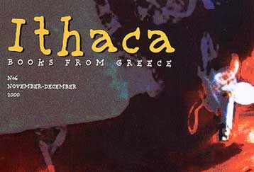 Κυκλοφορεί ανανεωμένο το 6ο τεύχος του Ithaca – Books from Greece