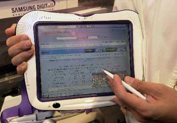 Νέα ώθηση για τα Webpad από τη Philips