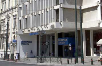 Στην Κύπρο επεκτείνεται η Εμπορική Τράπεζα – Παρουσιάζεται στο Λονδίνο το πρόγραμμα αναδιάρθρωσής τη