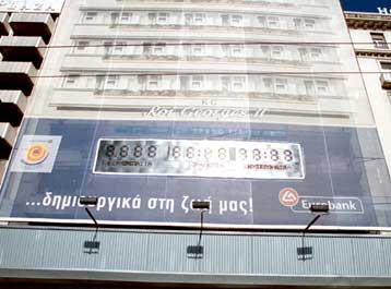 Στην Grecotel της οικογένειας Δασκαλαντωνάκη τελικά το King George