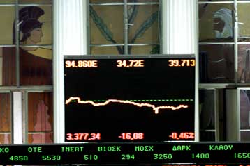 Χαμηλότερα κατά 50% τα έσοδα από τις χρηματιστηριακές συναλλαγές το 2000