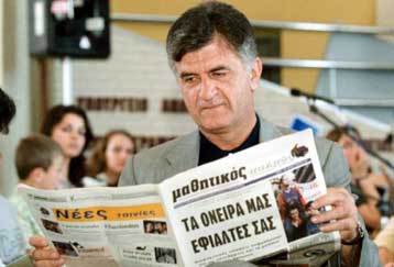 Μη φοβάστε την αξιολόγηση, διαμηνύει ο υφυπουργός Παιδείας στους καθηγητές