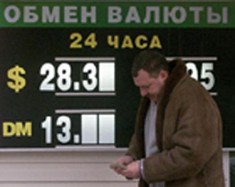 Τρομακτικές προβλέψεις για την εξάπλωση του AIDS στη Ρωσία