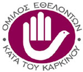 Συζήτηση στρογγυλής τραπέζης για τον καρκίνο του μαστού