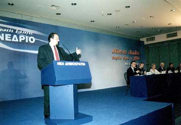 Ανήμπορη η κυβέρνηση, σύμφωνα με τον πρόεδρο της ΝΔ