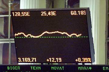 Με… αέρα συμμετείχαν σε αυξήσεις κεφαλαίου στελέχη της Εθνικής