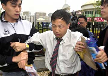 Το Πεκίνο επικυρώνει σημαντική σύμβαση του ΟΗΕ