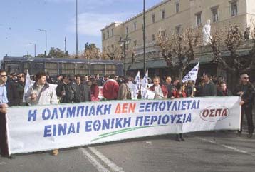 «Ναι» είπε η Βουλή και στις δύο τροπολογίες