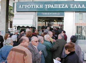 Νέες ουρές την Τετάρτη στα υποκαταστήματα της Αγροτικής