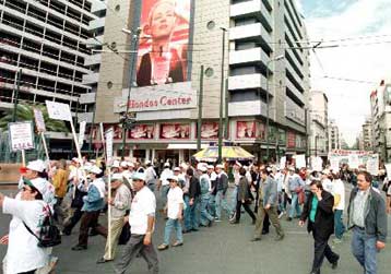 Aπεργούν οι εργαζόμενοι την Τετάρτη