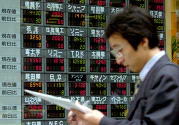 Κάτω από το ψυχολογικό όριο των 13.000 μονάδων την Τετάρτη