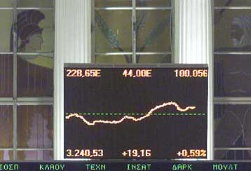 Το ΧΑΑ το επόμενο βήμα της εταιρείας Ελληνικά Τουριστικά Ακίνητα