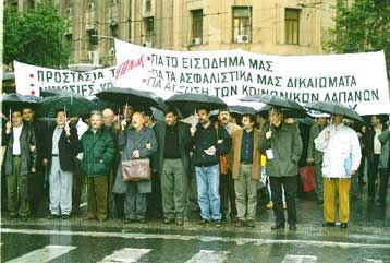 Αντισυνταγματική η διάταξη για καταβολή επιδόματος στον ένα σύζυγο