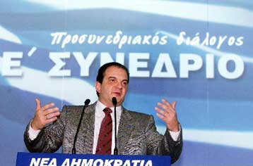Τα προβλήματα της νησιωτικής Ελλάδας αντικείμενο του προσυνεδρίου